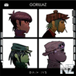 gorillaz.nth