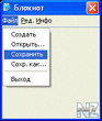 Notepad.v1.45.S60..sis