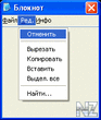 Notepad.v1.47.S60.sis