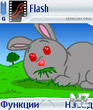 The_rabbit.zip