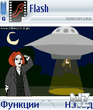 X-files.zip