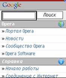 Opera.Browser.v8.51.S60.OS7.sis