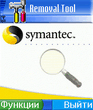 Symantec.V1.0.3.sis