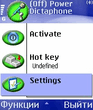 PowerDictaphone.v.1.03a.sis