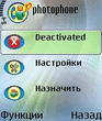 Smartcom_20Pro_20v2_00_20Rus.zip