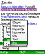 OperaMiniSkins1.zip