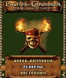 Pirates_352x416.jar