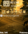 Idyll2_by_kokeropie.zip