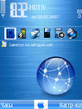 iblue_by_alfa.zip