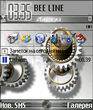 Mechanical.zip