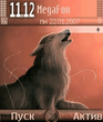 Wolf_tema.zip