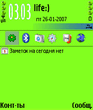 Green_theme.zip