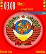 CCCP_.zip