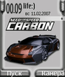 NFS_CARBON_theme.zip