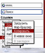 OPERA MINI.JAR
