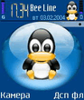 Linux.sis