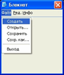 notepad_v.1.27.zip