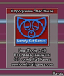 Smartmovie v 3.40 .sis