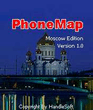 phonemap_Moscow_s60v2symbian_binpda.zip