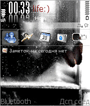 Lostlife_by_An8THER.sis