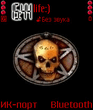 Skullz.sis