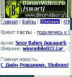 Mobile_browser_v130_s60v3_Symbian os 8.1.sis