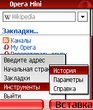 OPERA_MiNi_3.jar