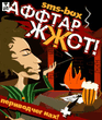 SMS BOX Afftar(jar).zip