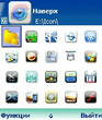 IconsMacStyle.zip
