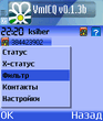 VmICQ 0.1.3rus.sis