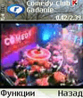 Comedy_Club_Gadanie.3gp