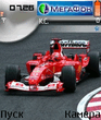 Ferrari F1 .sis