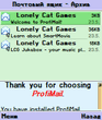 ProfiMail_v2.70.sis