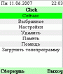 Click.zip