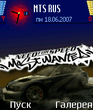 NFSMW_theme.sis