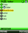 vmICQ_v0.1.5.sis