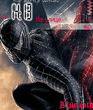 spiderman3_dva.sis