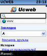 Ucweb.sis