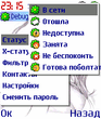 evmicq_for_women.sis