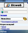 UCWEB (РѕС‚ 27.07.07) РєРѕРЅРєСѓСЂРµРЅС‚ РјРёРЅРё РѕРїРµСЂС‹ :).