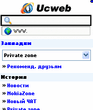 Ucweb_rus.zip