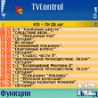 tvcontrol.jar