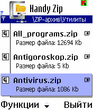 handy_zip_v1_02_s60_os7_8.sis