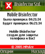 Disinfector_V_1_07_1.zip