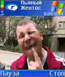 РђР»РєР°С‡. Р“Р“Р“_.3gp