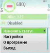 GLICQ 0.15.zip