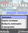 AnimSprite_rus.zip