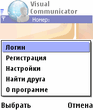 VisualCommunicator_3.0 (os7.0,8.x)zip