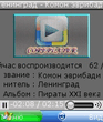 coreplayer_mod.zip