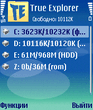 True_Explorer_SymbianOS9_1_1_S60v3.zip